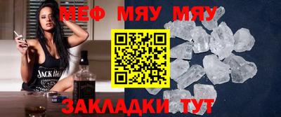 метадон Краснодар
