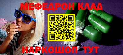 круглые Бузулук