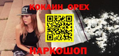 индика Будённовск