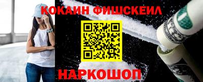 индика Будённовск