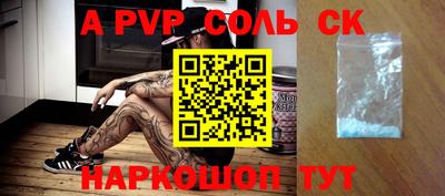 круглые Бузулук