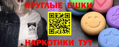круглые Бузулук