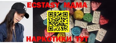 круглые Бузулук