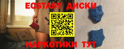 экстази Бугуруслан