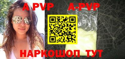 индика Будённовск