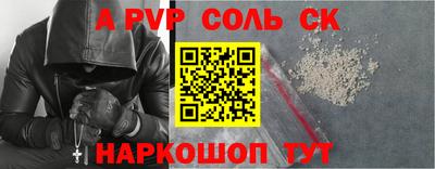 круглые Бузулук