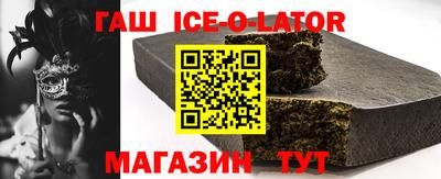 индика Будённовск