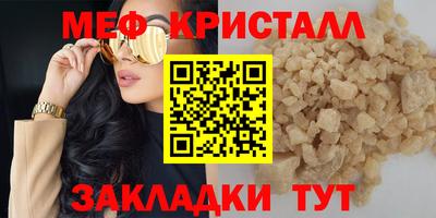 индика Будённовск