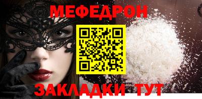 круглые Бузулук