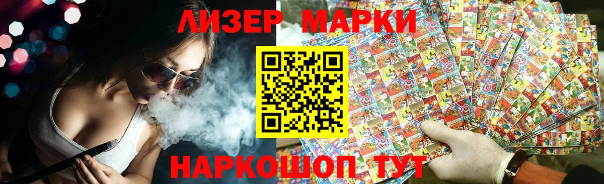 Красноярск  Меф  А ПВП СОЛЬ кристаллы  Вход с VPN  COCAIN  ГАШ  Канабис  МЕФ  