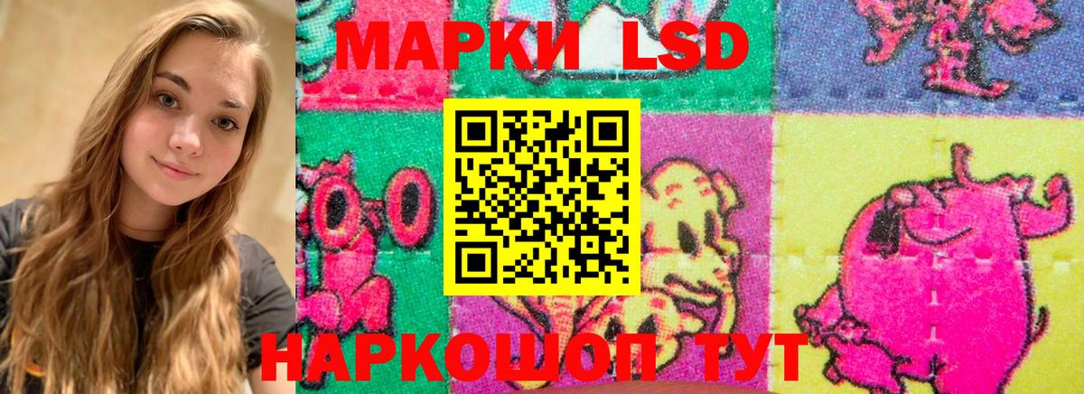 Красноярск  LSD-25 экстази кислота  Вход с VPN 