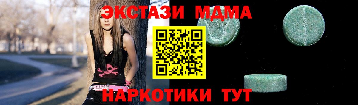 Каннабис Красноярск