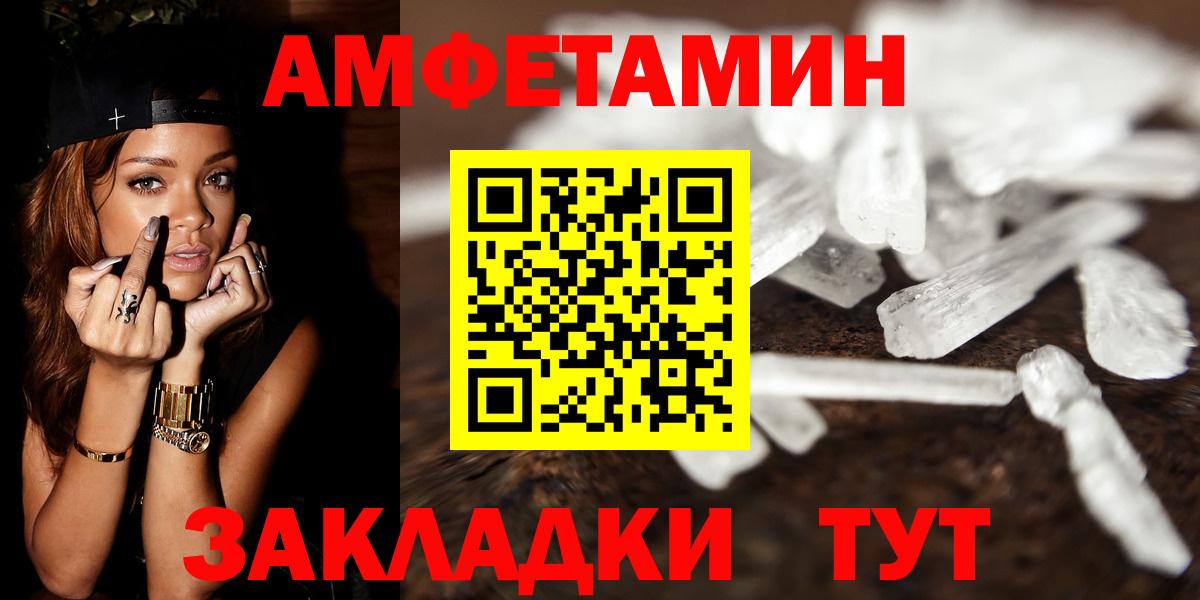Первитин мет  Вход с VPN  Первитин мет  Красноярск 