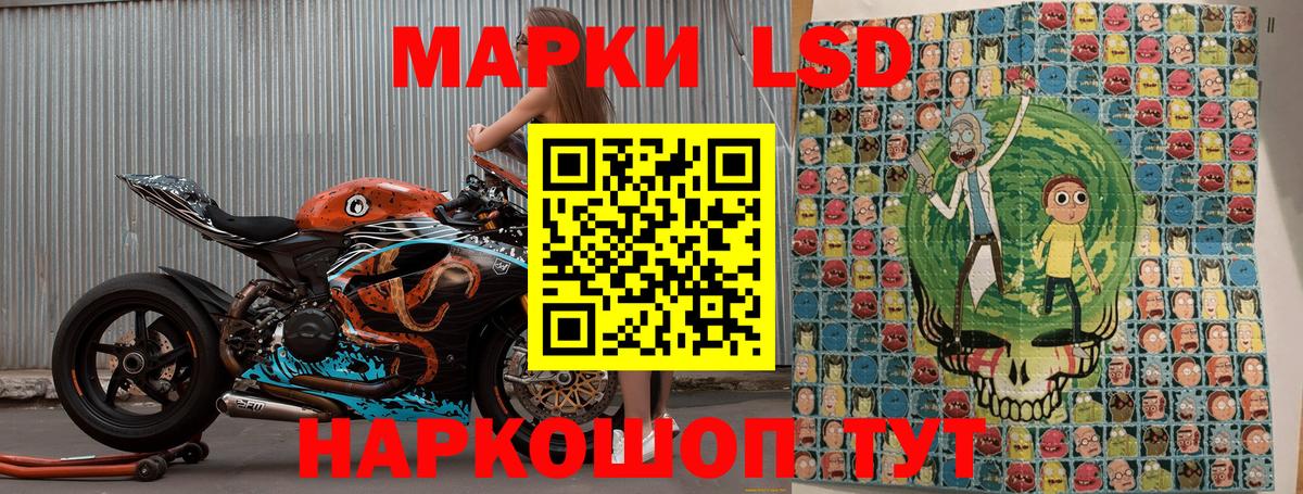 Марки N-bome 1500мкг Красноярск