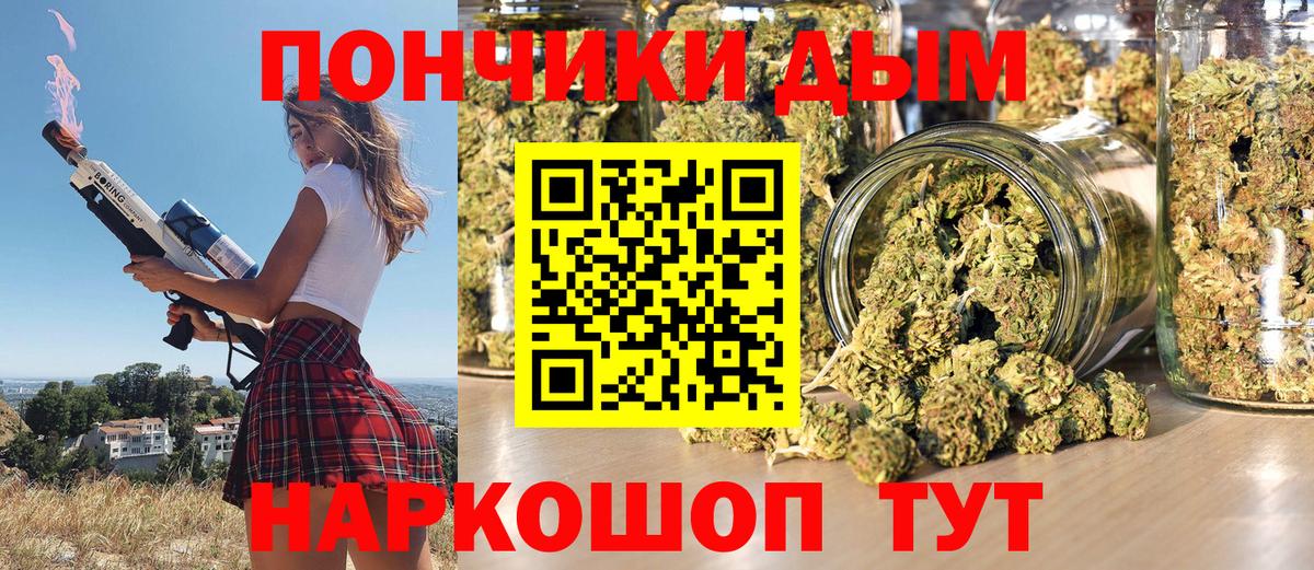 Красноярск  Каннабис MAZAR  Конопля индика  Вход с VPN 