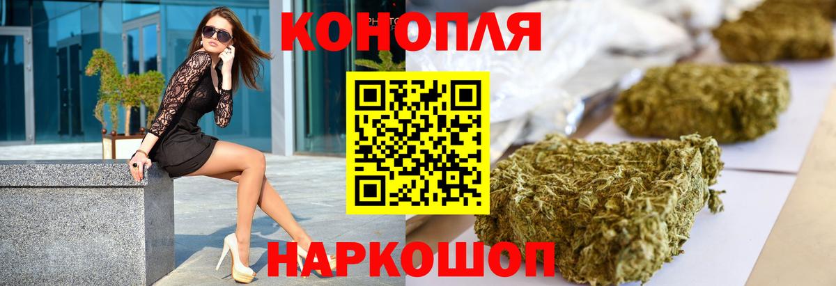 Канабис ГИДРОПОН Красноярск